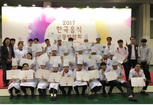 한국관광음식문화협회 이미지