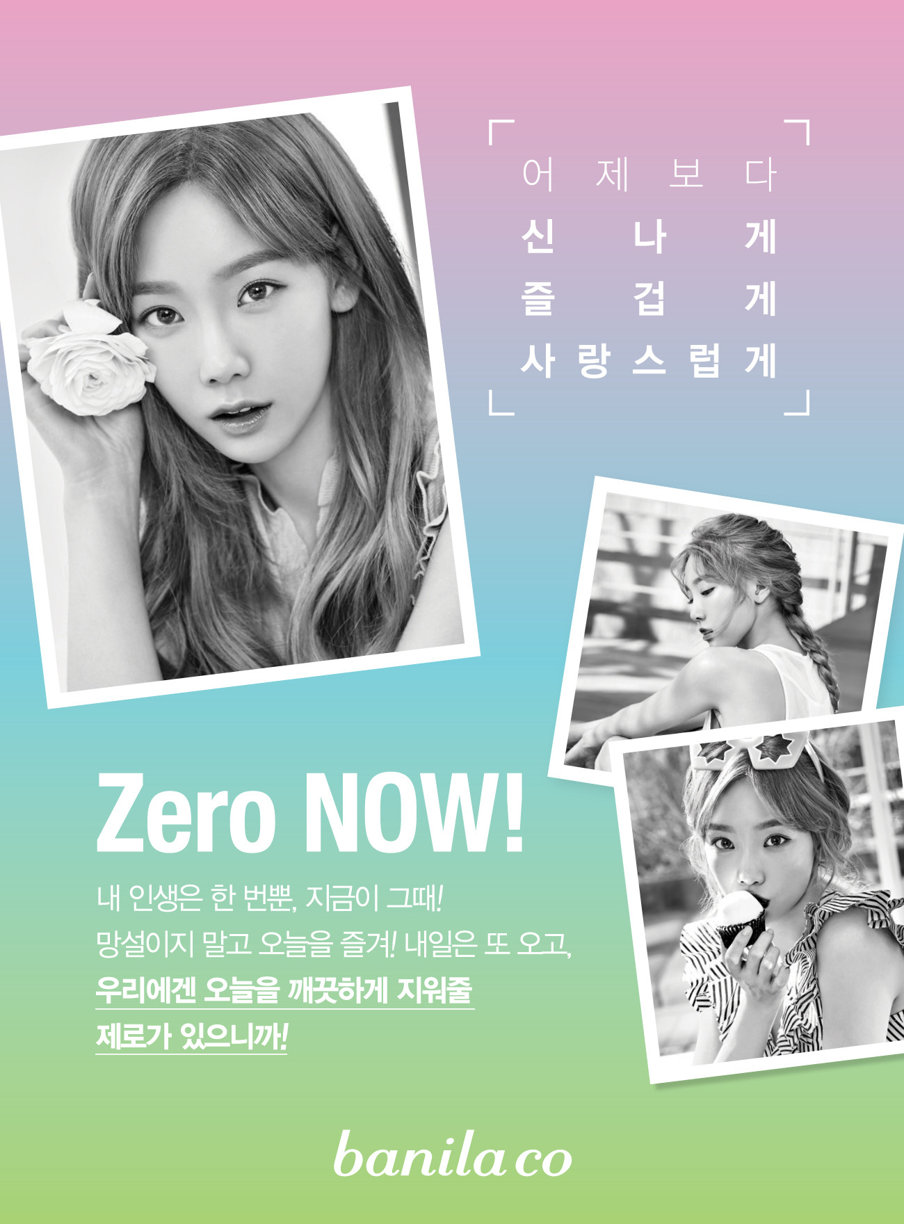 욜로클린 이미지