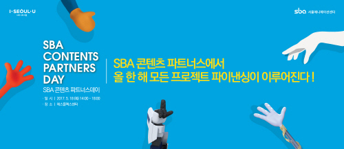 에스파트너스 이미지