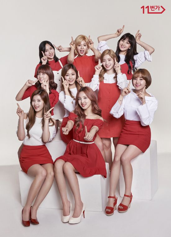 11번가 이미지