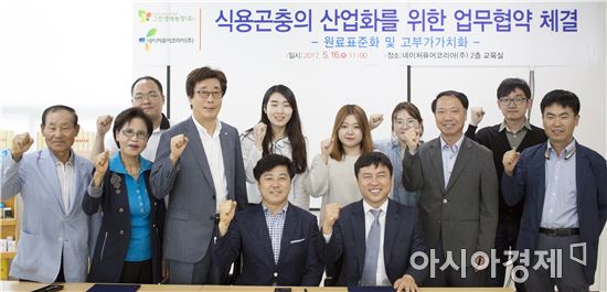 (주)코리아네이처 이미지