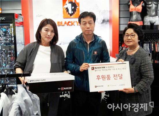 블랙야크해남점 이미지