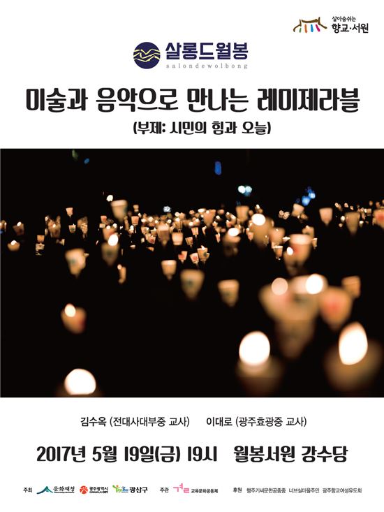 월봉이네 이미지