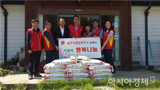 전남지방우정청 이미지