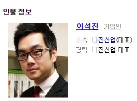 초아유통 이미지