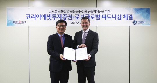 로보코리아 이미지