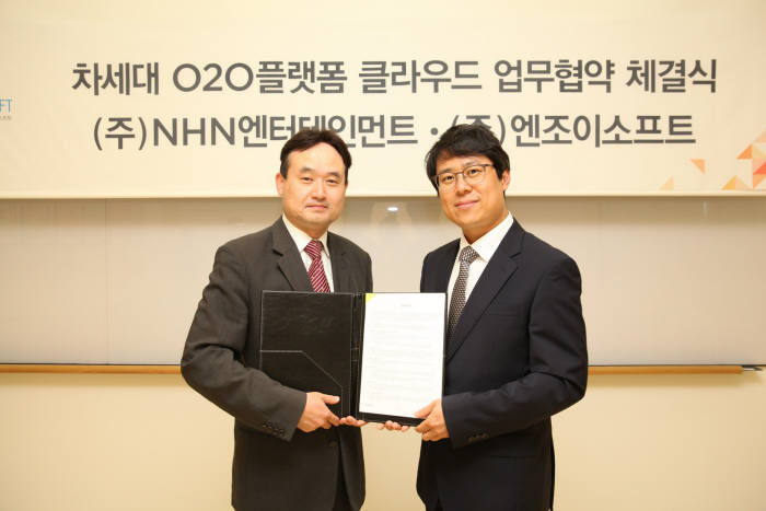 엔조이 이미지