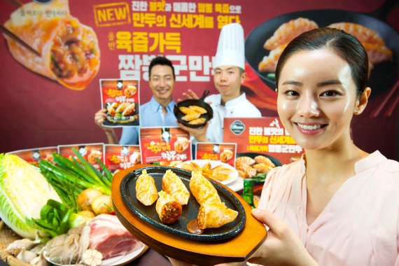 신세계짬뽕 이미지