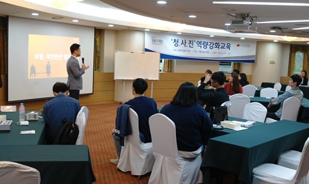 한국아동교육복지개발원 이미지
