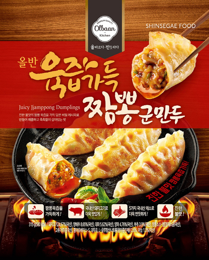 신세계짬뽕 이미지