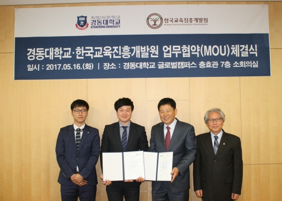 한국산업교육개발원 이미지