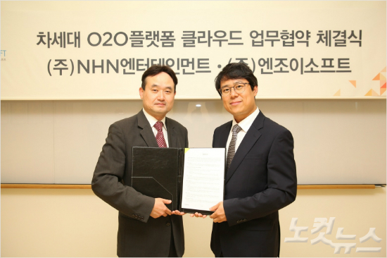 엔조이 이미지