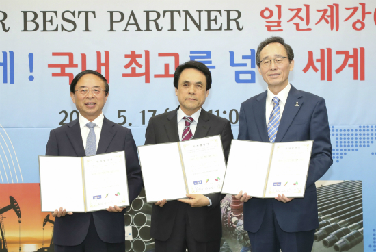 일진제강(주) 이미지
