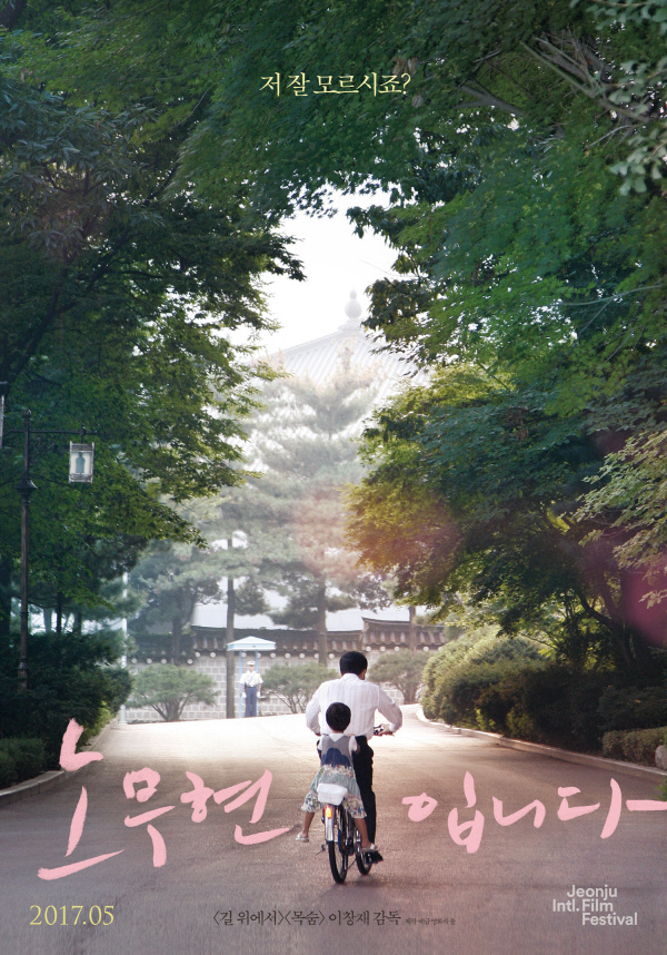 영화사 풀 이미지