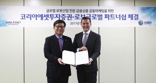 로보코리아 이미지
