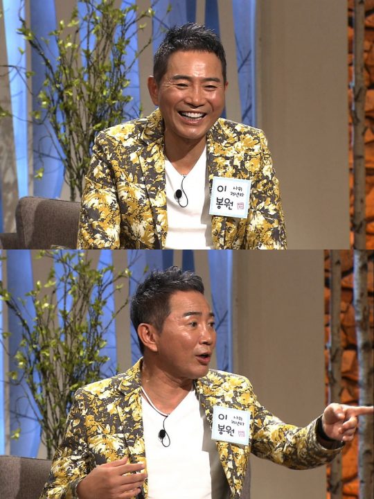 백년손님 이미지
