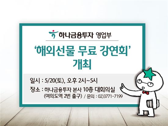 선물출구 이미지