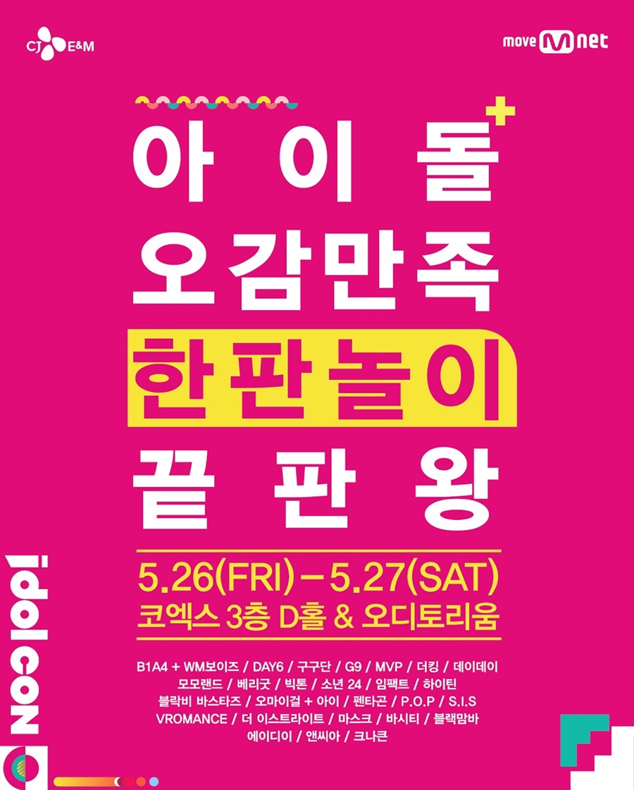 포춘식스 이미지