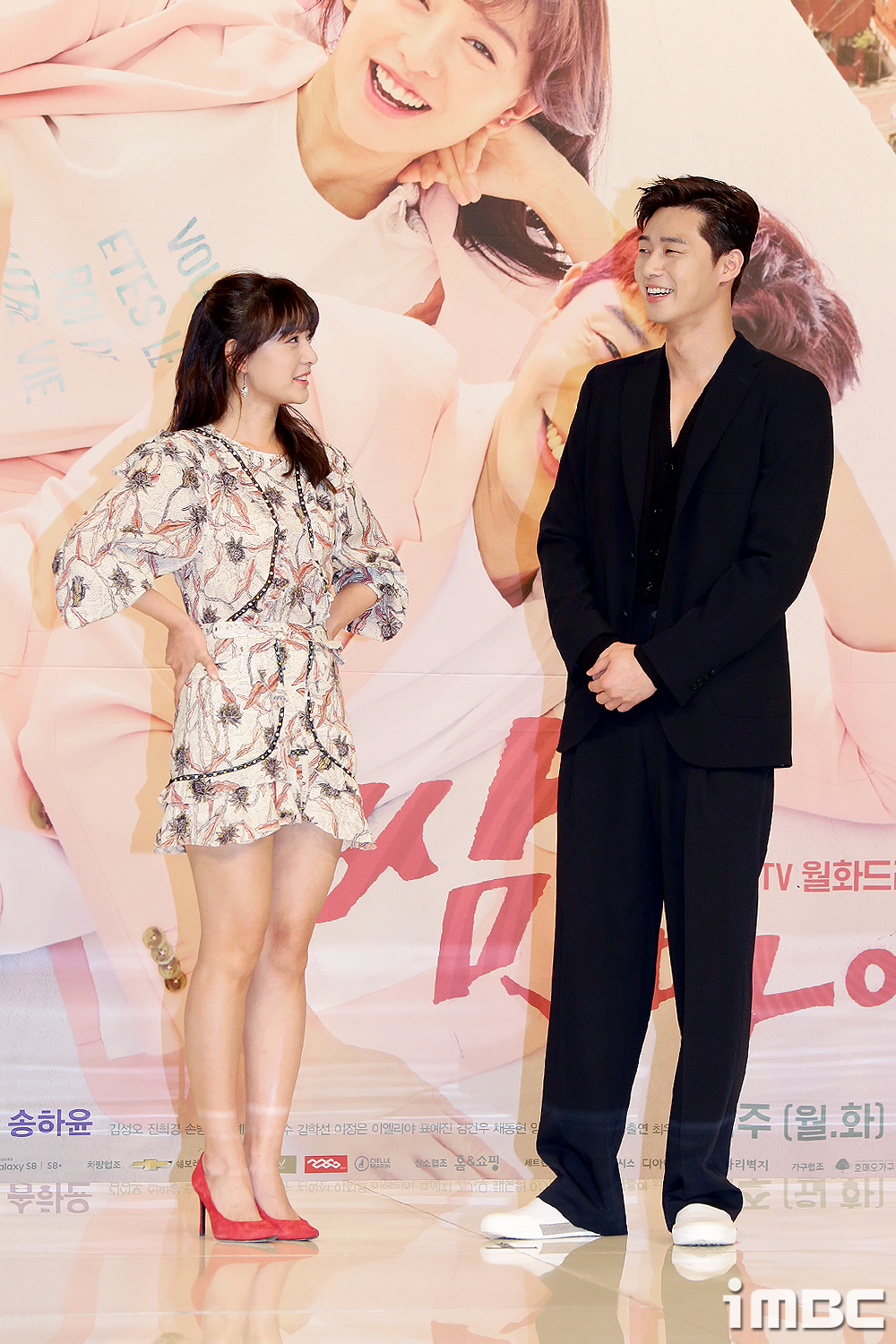 꽁냥꽁냥 이미지
