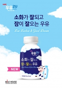 비락우유서 이미지