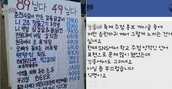 나랑삼겹살먹을래 이미지
