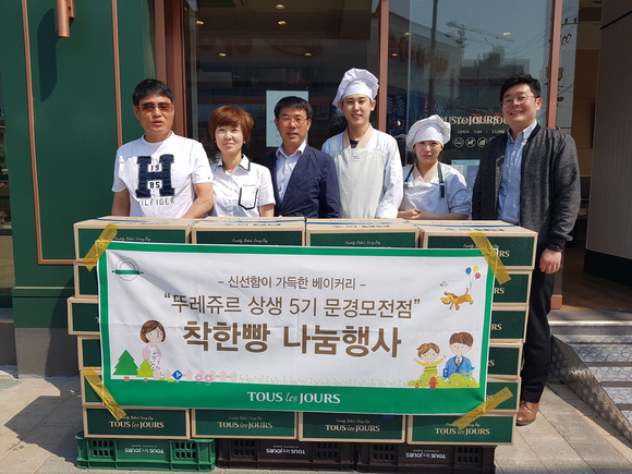 뚜레쥬르문경 이미지