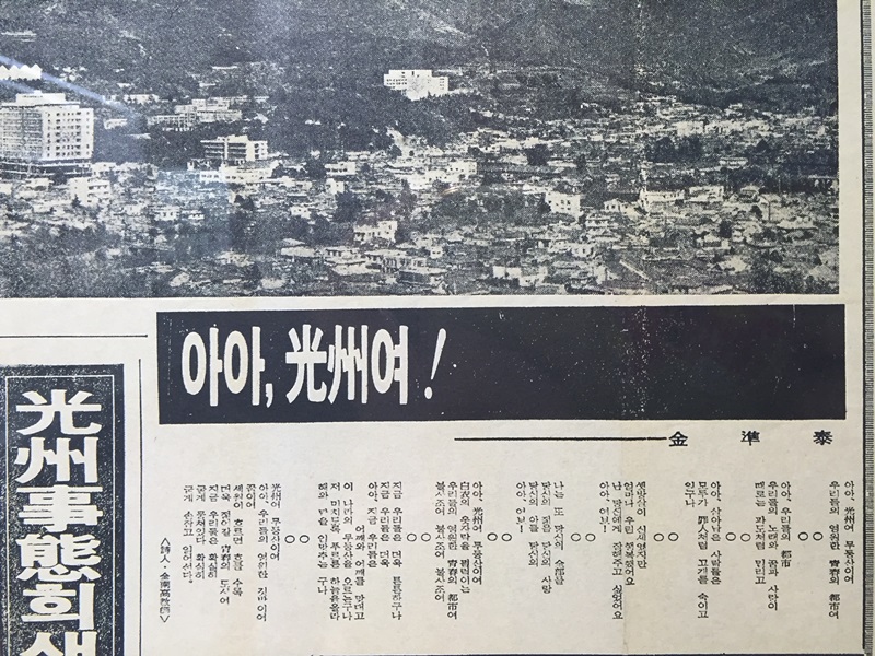 중앙매일신문 이미지