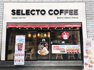 셀렉토커피익산 이미지