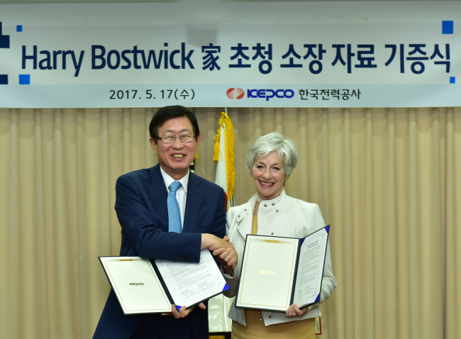 한성전기 이미지