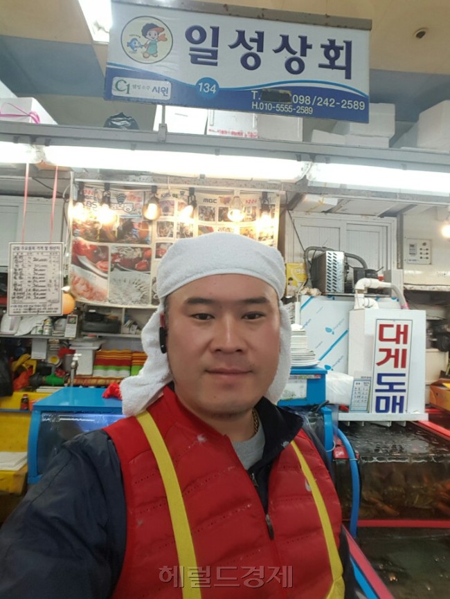 일성상회 이미지