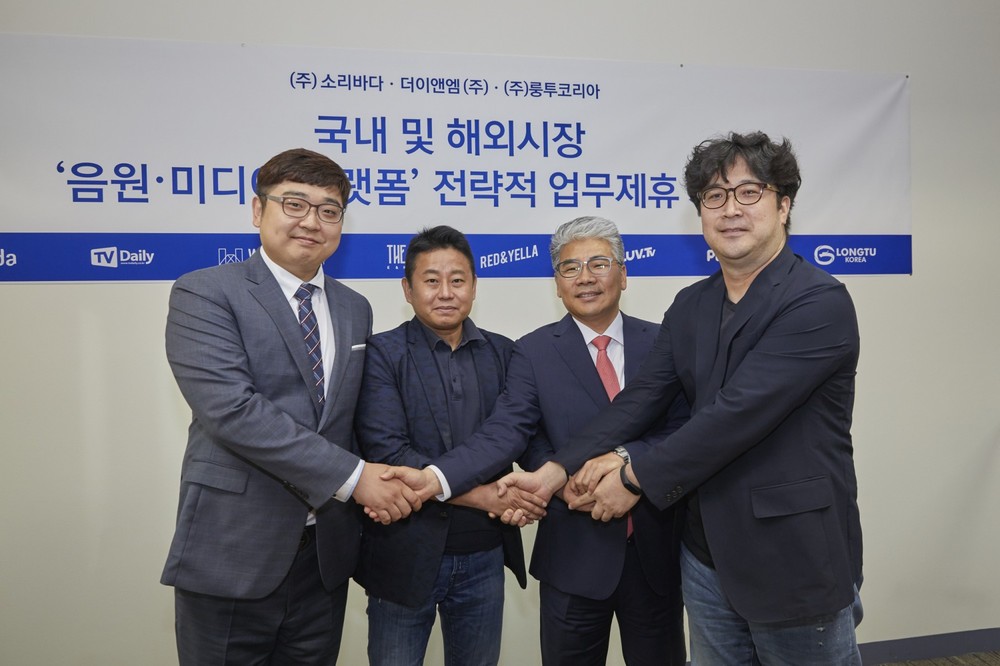 이앤엠(주) 이미지