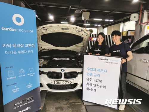 새서울수입 이미지
