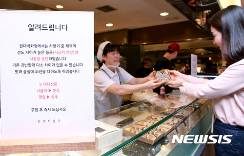 현대식품 이미지