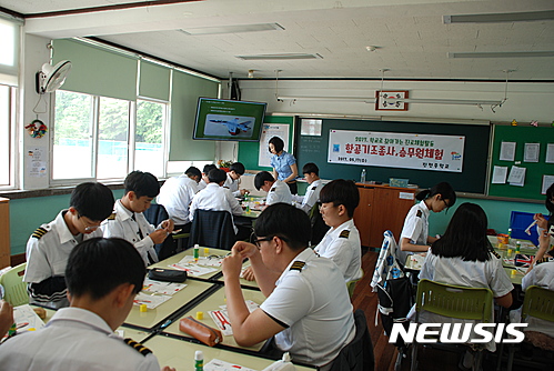 진전중학교 이미지