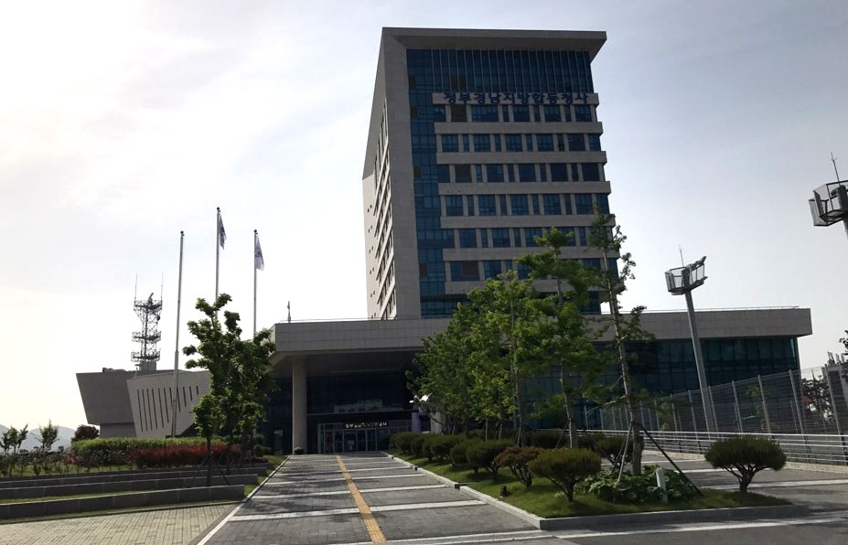 경남청사관리소 이미지