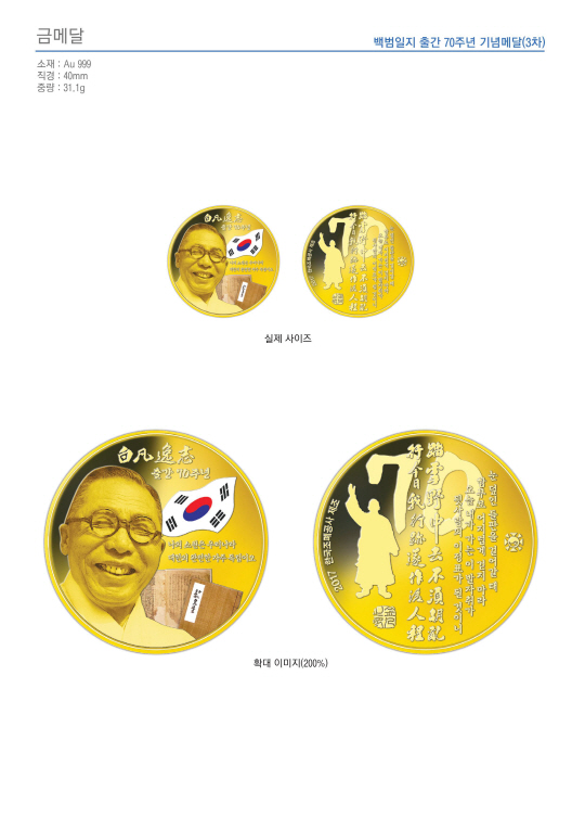 한국조폐공사 이미지
