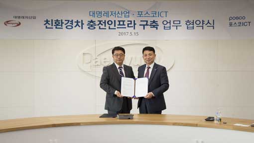 대명전기 이미지