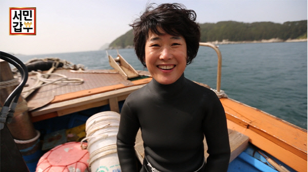 서민횟집 이미지