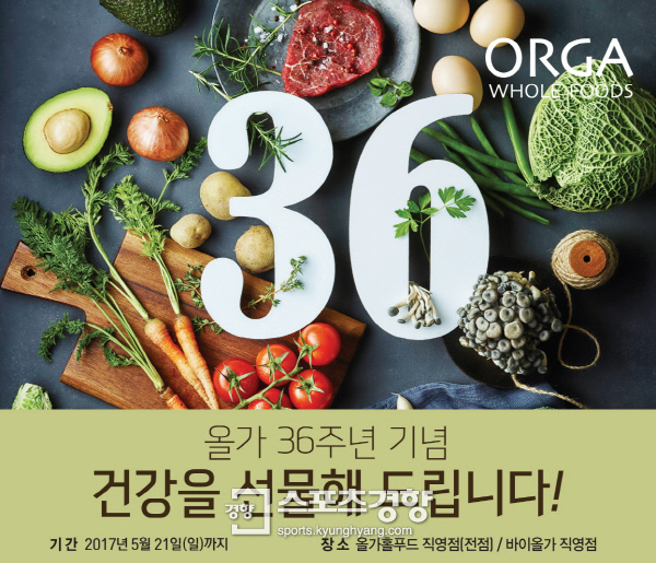 행운푸드 이미지