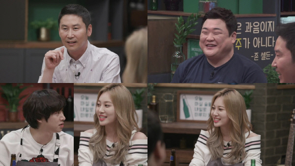 인생술집 이미지