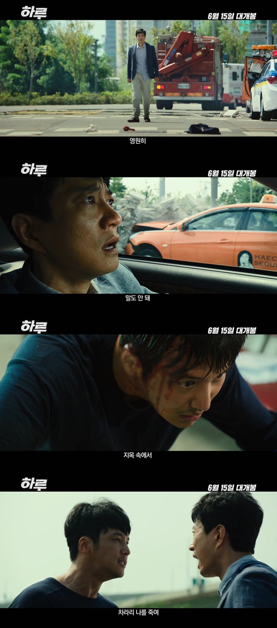 하루 이미지