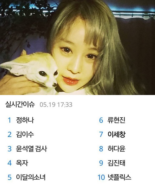 정하나 이미지