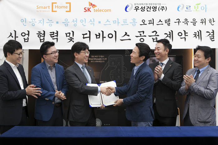 우성텔레콤 이미지