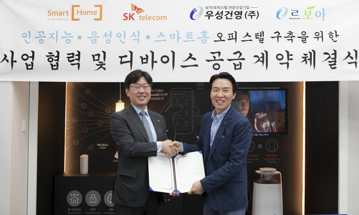우성텔레콤 이미지