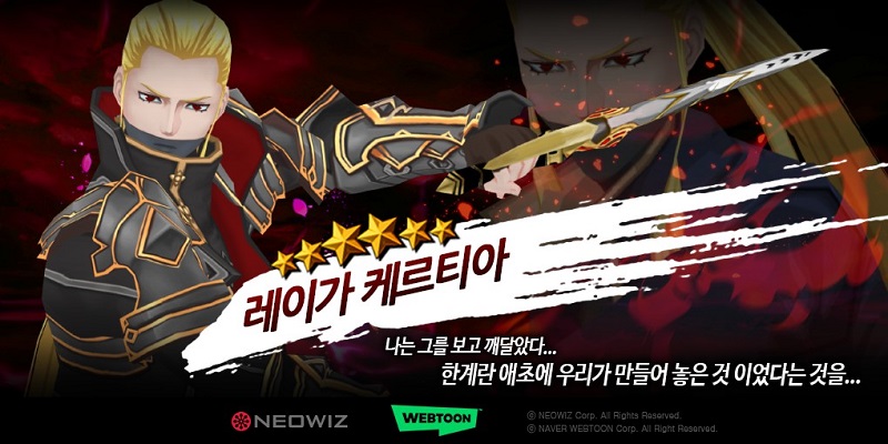노블레스 이미지