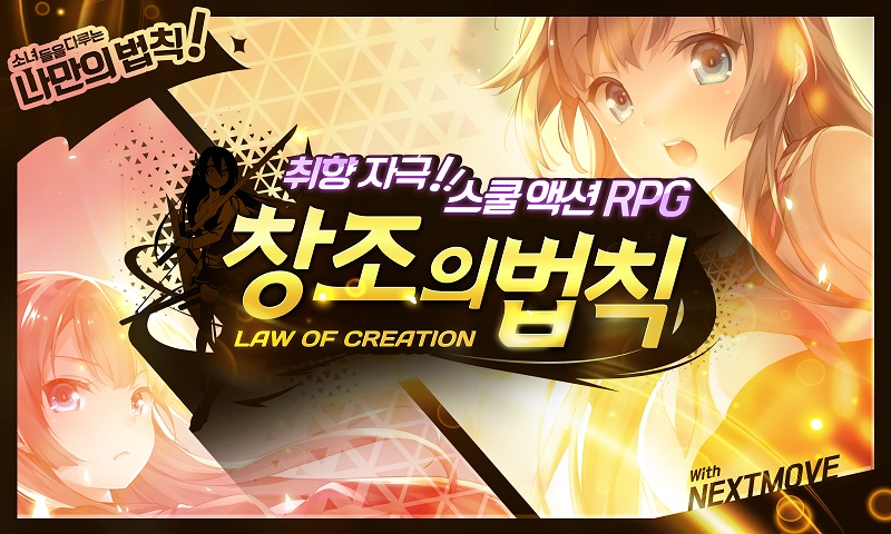창조 이미지