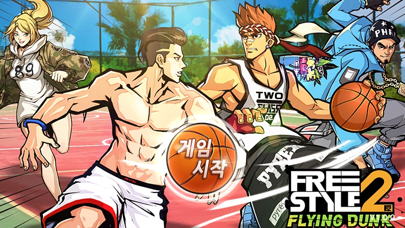 프리스타일 이미지