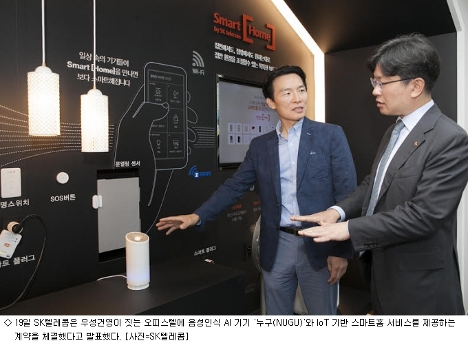 우성텔레콤 이미지