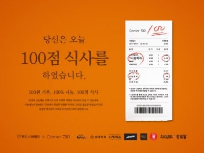 먹거리식당 이미지