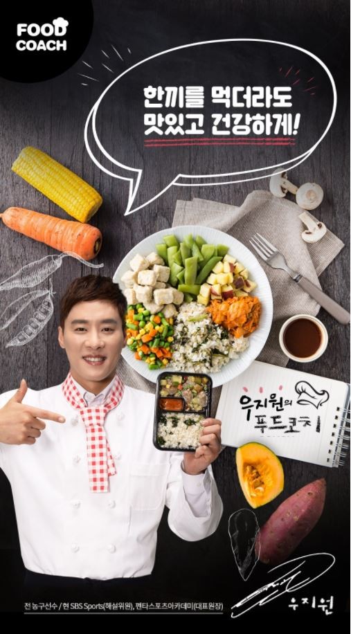 코치푸드 이미지